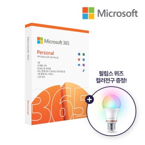 마이크로소프트 MS 오피스 365 퍼스널 1년 구독 24시간 발송