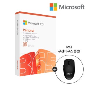 마이크로소프트 MS 오피스 365 퍼스널 1년 구독 24시간 발송