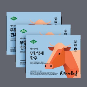 [베네키즈] 무항생제 한우 설도 한입구이 한입큐브 3박스