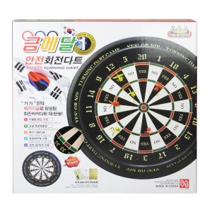 금메달 안전회전다트 대 장난감