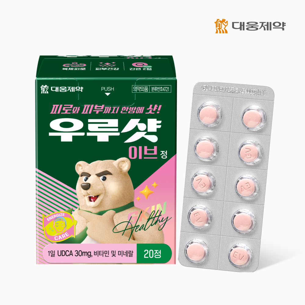 [기미/주근깨완화] 대웅제약 <b>우루샷</b> 이브 1박스 (20정) 피로회복제 기미완화 비타민
