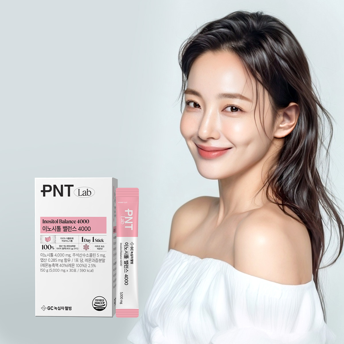 녹십자<b>웰빙</b> PNT 미오 이노시톨 밸런스 4000 레몬맛 콜린 엽산 30포, 1개