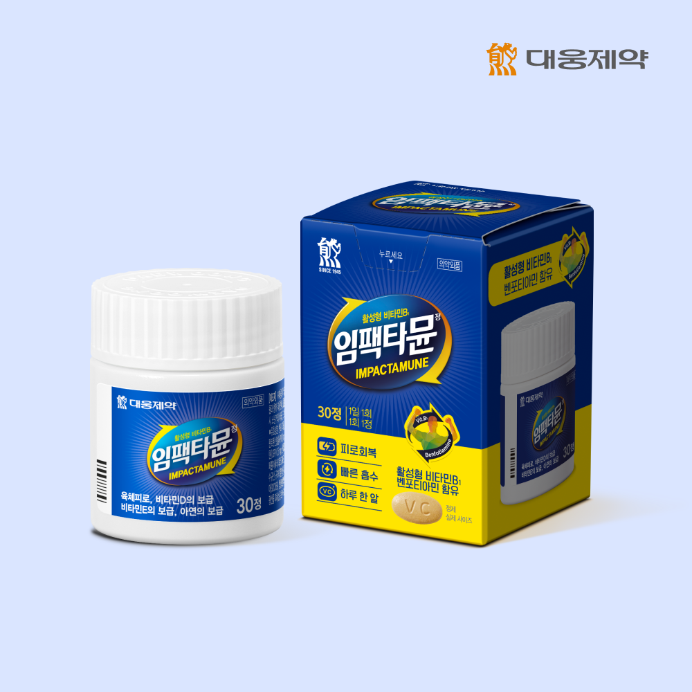 [<b>대웅제약</b>] 임팩타뮨 멀티비타민 30정 1박스 / 활성형 비타민B 피로회복 빠른흡수