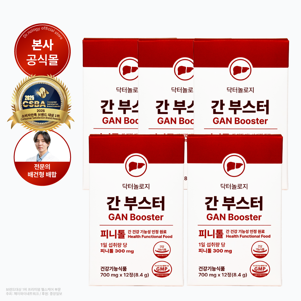 닥터놀로지 간부스터 의사개발 간기능개선 <b>피니톨</b> 밀크씨슬 간건강 실리마린 5박스(2개월)