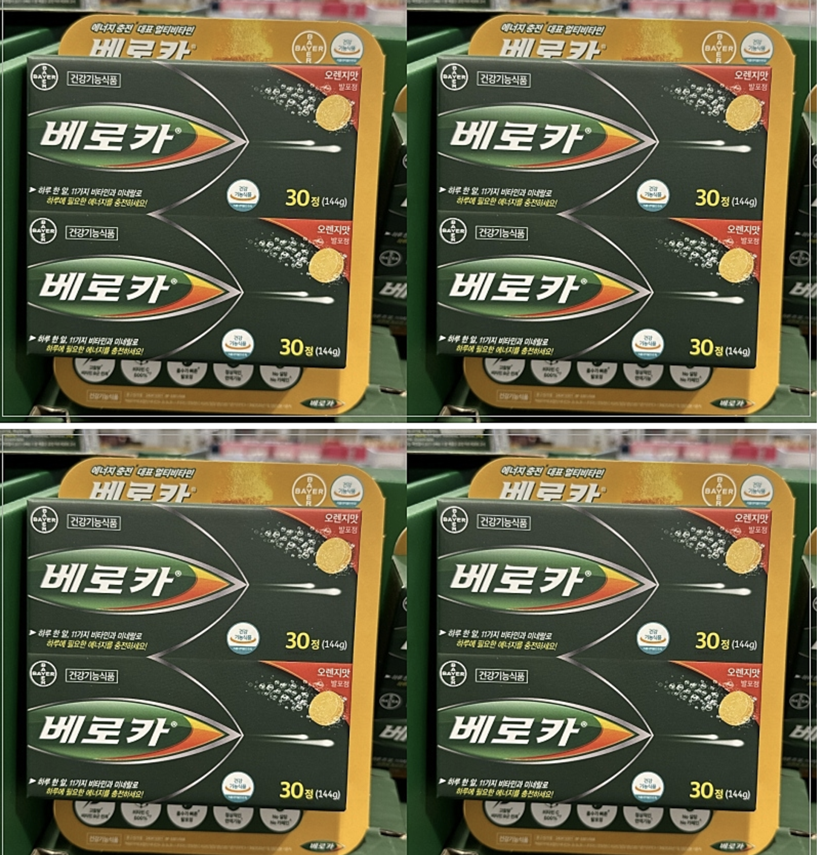 바이엘 베로카 발포비타민 60정 코스트코온라인몰
