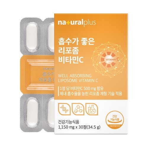 <b>내츄럴</b>플러스 리포좀<b>비타민C</b> 리포조말<b>비타민C</b> 1개월분 아스코르브산 비타씨
