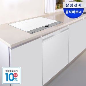 [으뜸효율]삼성 비스포크 25년 12인용 빌트인 AI 식기세척기 + 3구 그레이 인덕션 세트
