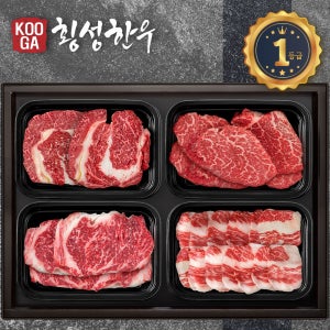 쿠가 횡성한우 선물세트 어사품 1등급 4구세트 [등심+안심+채끝+차돌] 2kg