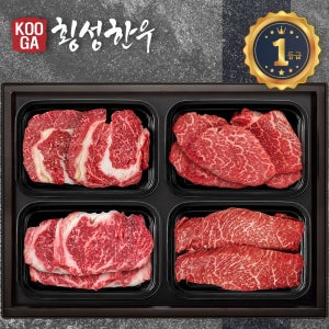 [냉장] 쿠가 횡성한우 선물세트 어사품 1등급 4구세트 등심+안심+채끝+특수부위 1.2kg