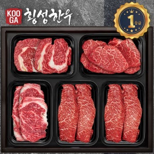 [냉장] 쿠가 횡성한우 선물세트 어사품 1등급 5구세트 [등심+안심+채끝+특수+특수] 1.5kg