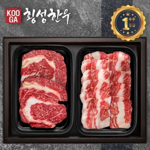 쿠가 횡성한우 선물세트 어사품 1++등급 2구세트 [등심+차돌박이] 1kg/근내지방도7이상