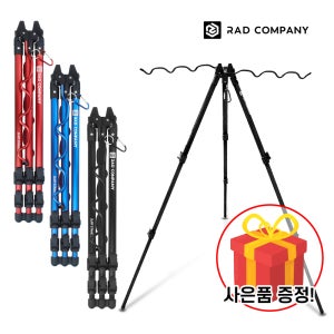 프리미엄 3단 원투 삼각받침대 서프스탠드 원투낚시대 거치대 튼튼 고급형 삼각대