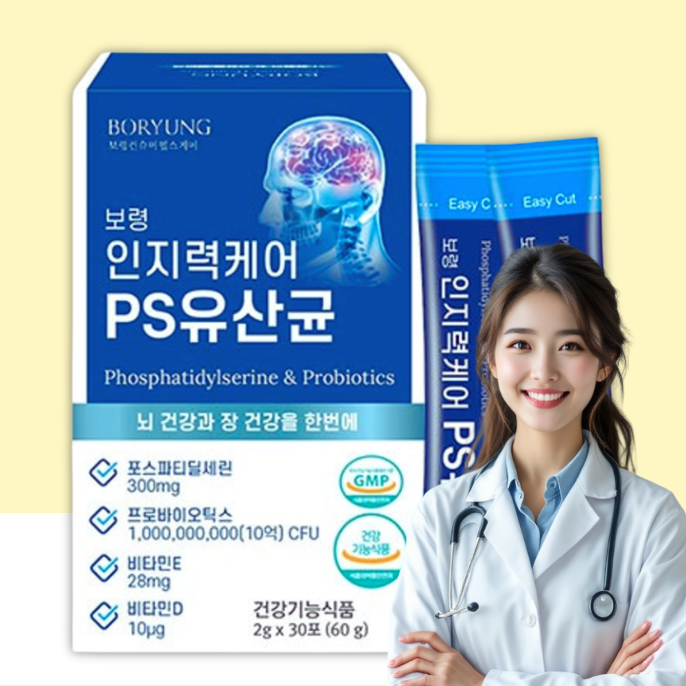 뇌유산균복합물 뇌장축 <b>과민성대장</b> 유산균 잦은방귀 보령인지력케어 PS <b>증후군</b> 약1개월