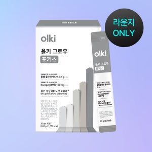올키 그로우 포커스 / 청소년 직장인 집중력 에너지드링크 천연카페인 30포, 1개