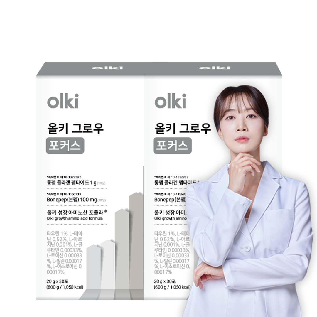 올키 그로우 포커스 30포, 2개 / 수험생 공부 몰입 집중력 청소년 천연<b>카페인</b> <b>테아닌</b> 롱펩콜라겐펩타이드