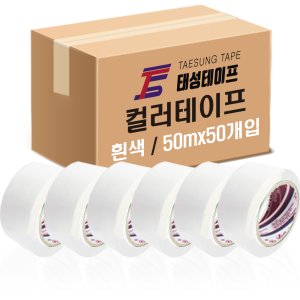 박스테이프 컬러(흰색) 50m X 50개입