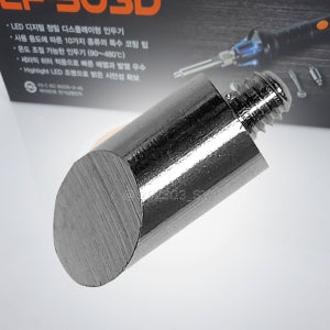 EXSO EF-503D 3D SMOOTHING 다용도 인두팁