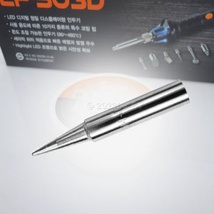 EXSO EF-503D 3D수정용 TB 다용도 B타입 인두팁