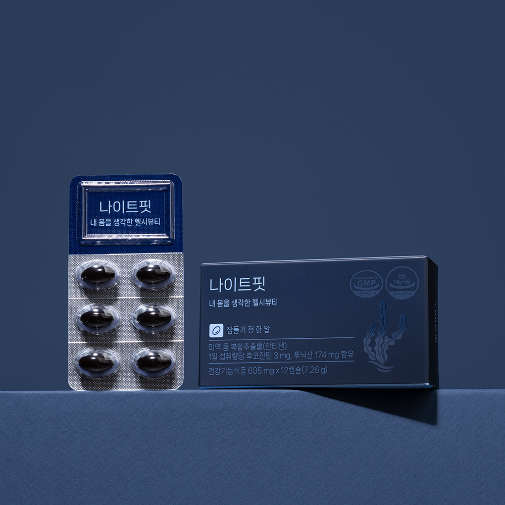 이팻티브 나이트핏