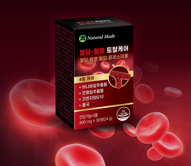 혈액뻥 혈행뻥 혈당토탈케어 약한달분 4중케어