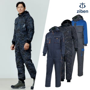 지벤 겨울 정비복 스즈끼복 방한복 우주복 일체형작업복 자동차 배달 스즈키 S
