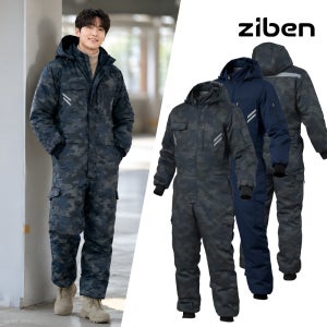 지벤 겨울 정비복 스즈끼복 일체형작업복 노가다 자동차 건설 현장 배달 방한복 방한 스즈키