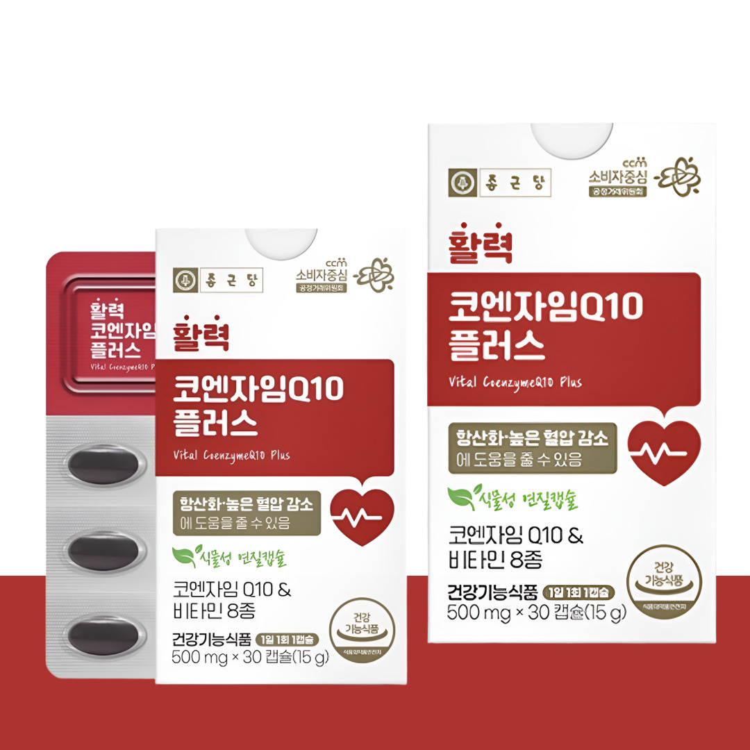 종근당 코큐텐 코엔자임Q10 코큐텐 코자임 2박스 약2개월 코쿠텐 항산화 혈압관리