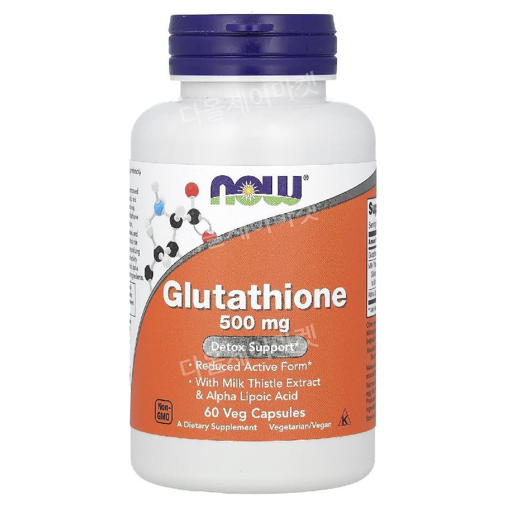 나우푸드 글루타티온 글루타치 글루타치오 <b>GLUTATHIONE</b> 500mg 60베지
