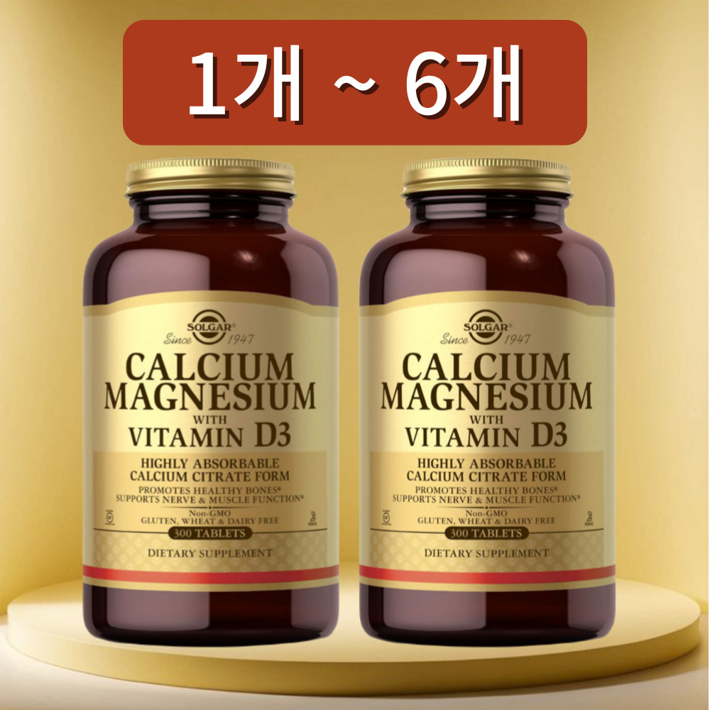솔가 칼마디 칼슘 마그네슘 비타민 D3 300정, 2개