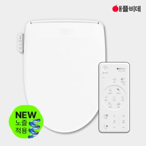 NEW호텔식 직수 살균 리모컨비데 K8846RNF 3분좌욕 3년무상AS 구입 무료설치 필터증정