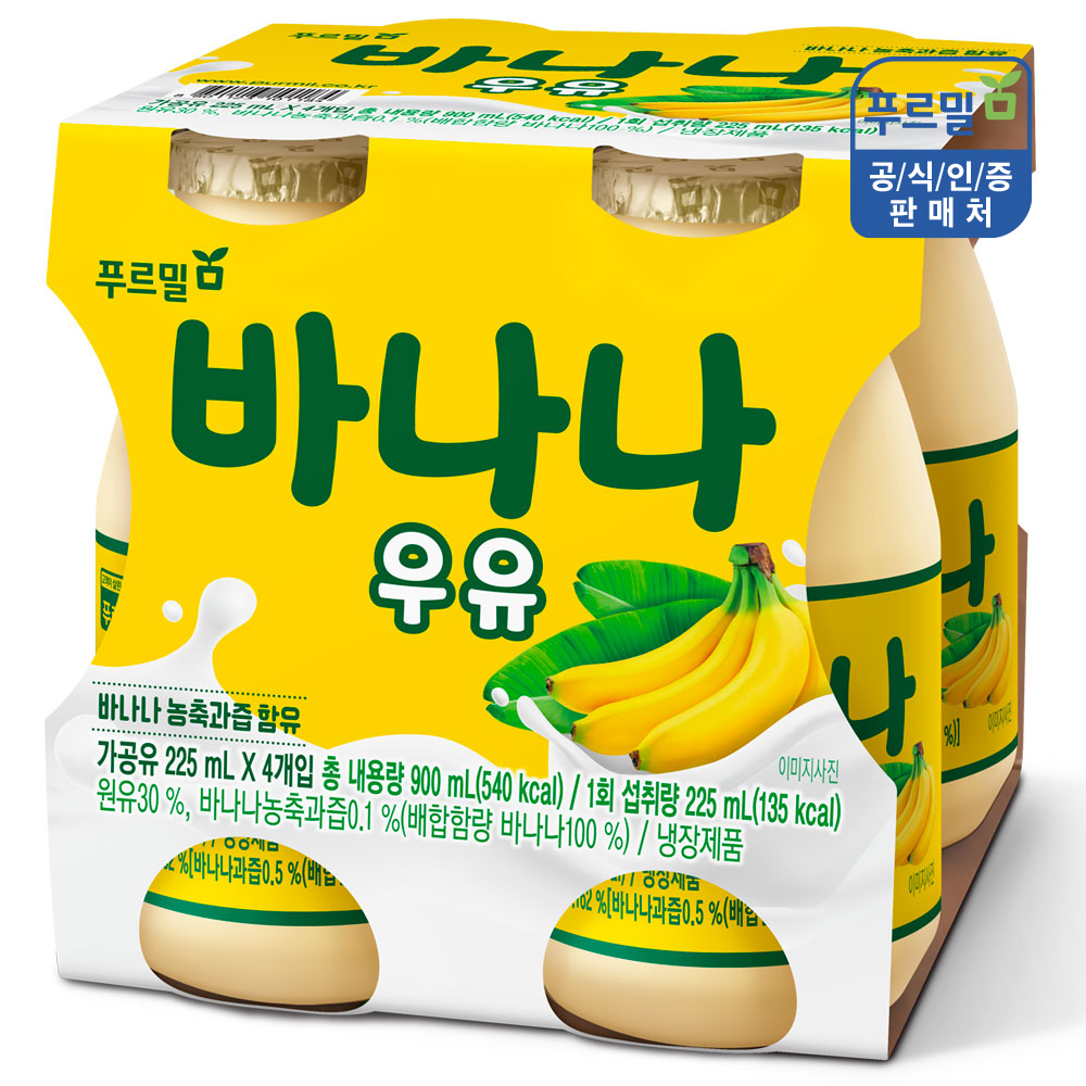 푸르밀 우유 바나나우유