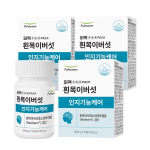 [포토리뷰 3,000P] 풀무원 퍼팩 흰목이버섯 인지기능 케어 3박스 - 흰목이버섯추출물 두뇌건강포뮬레 엽산함유