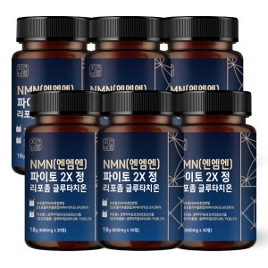 식물성 NMN 엔엠엔 효능 6개
