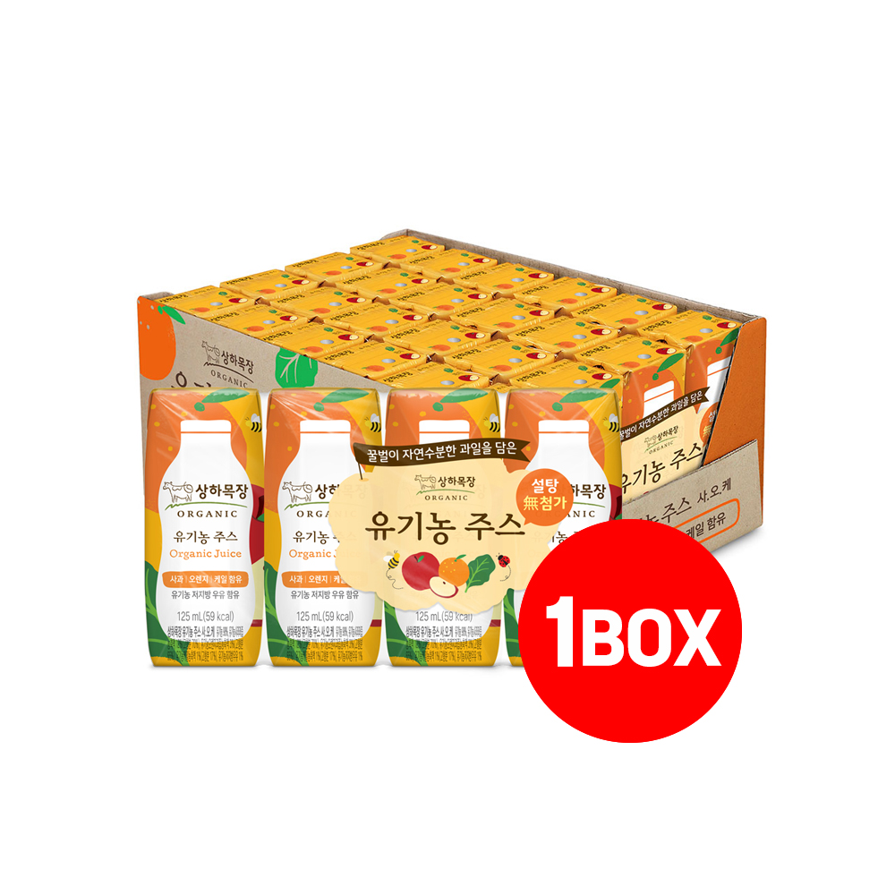 매일유업 매일 상하목장 유기농 주스 사과 오렌지 케일 125ml x 24개 (1박스)
