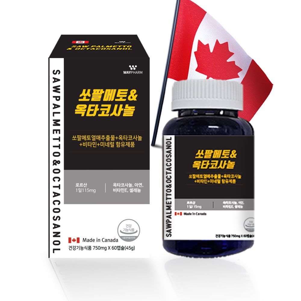 웨이팜 <b>쏘팔메토</b>&amp;옥타코사놀 750mg x 60캡슐, 캐나다 직수입