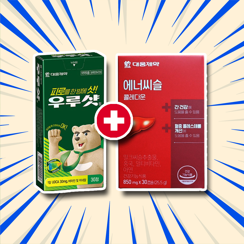 [우루샷 30정+콜레다운 30정] <b>UDCA</b> 피로회복 만성 피곤할때 대웅제약