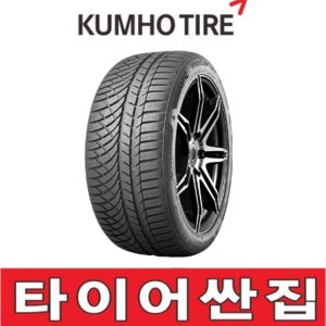 275 35 19 금호타이어 윈터크래프트 겨울용 타이어 2753519 용인 수지 분당 광교