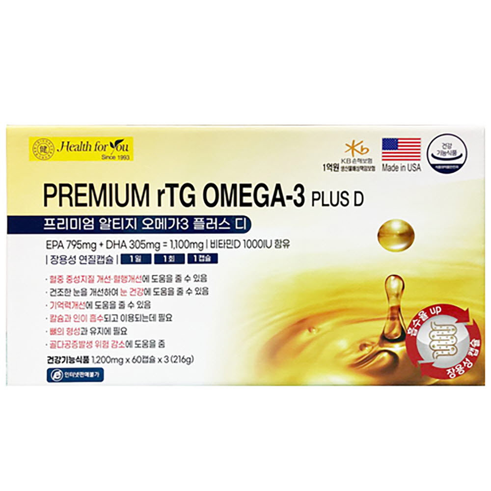 프리미엄 알티지 오메가3 플러스