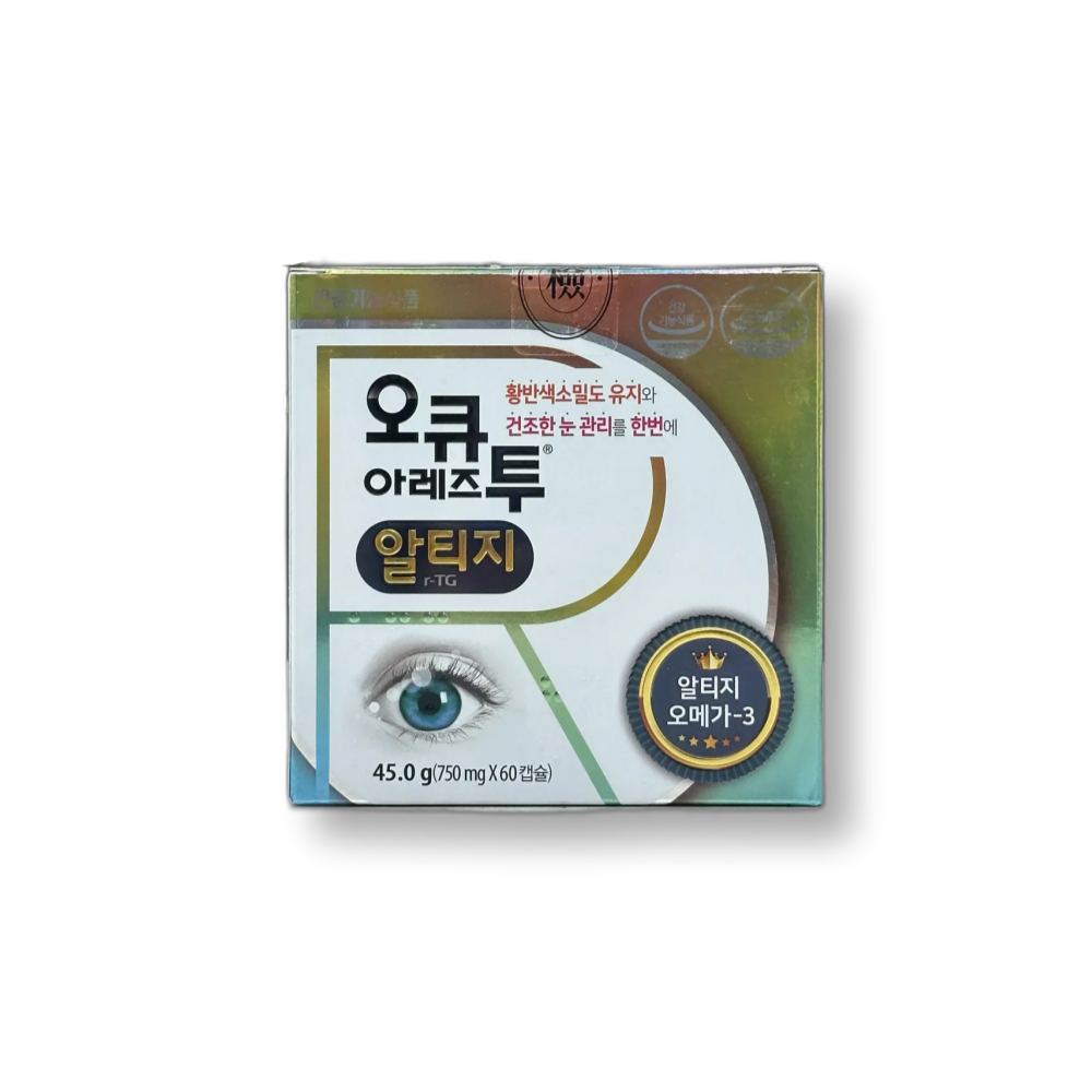 오큐아레즈투알티지