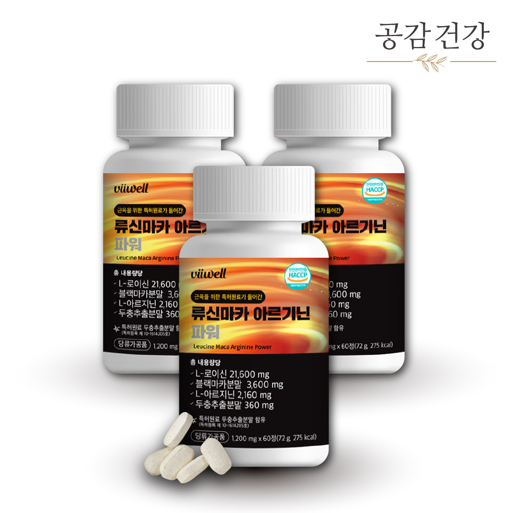 류신마카아르기닌정 루신 코어 류신 프리미엄정 타블렛 6개월