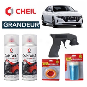 현대 그랜저 Z9 크리스탈실버 (239) 색상스프레이 투명스프레이 마스킹 커버링 캔건 5종세트 그랜저전용 도색 흠집제거