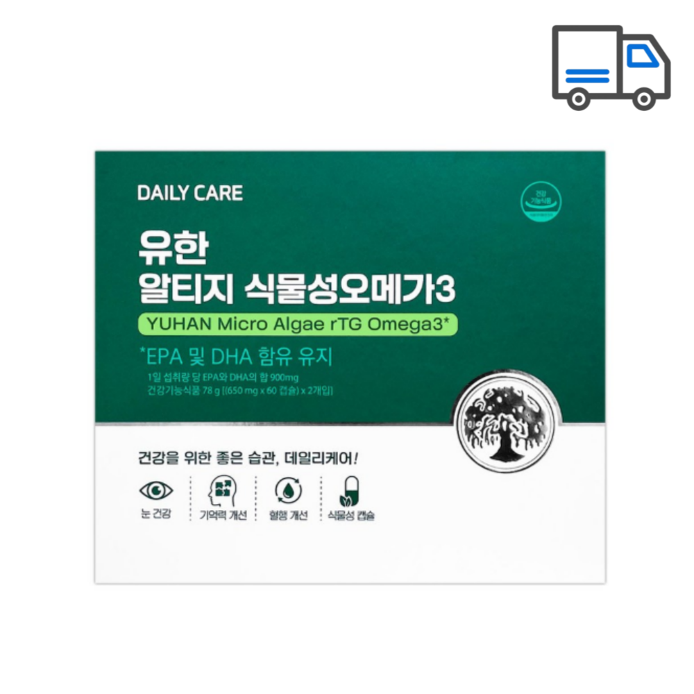 유한양행 식물성 오메가3 유한 알티지 오메가 120캡슐