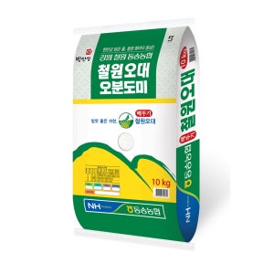 철원오대 오분도쌀 10kg 오분도미 5분도미