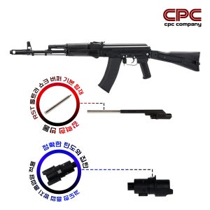VFC AK74M GBBR 제조사 개선버전
