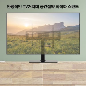 LG TV다리 32LS3450 32LS3150 32LS3159 32LS3158 TV스탠드 중형거치대 호환용