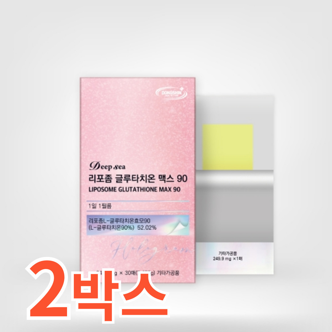 리포좀 글루타치온 필름 <b>레몬</b>맛 중년 이너뷰티 피부케어 엘라스틴 30매 2<b>박스</b>