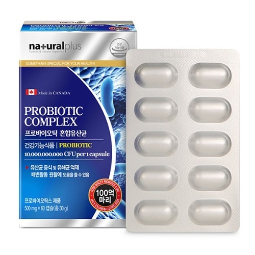 glp-1생성 비피도박테리움롱검 가세리 모유유래 <b>대장</b> 소장건강 배변활동도움 약2개월분