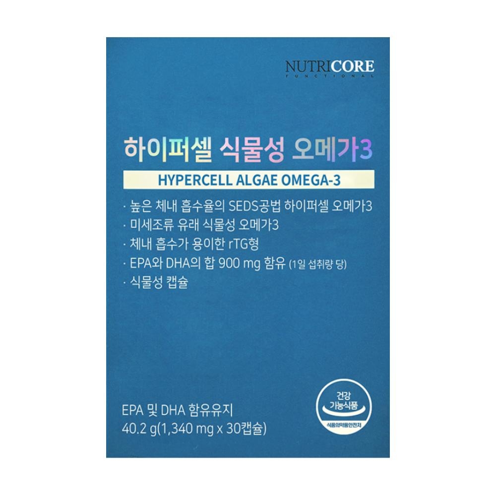 뉴트리코어 하이퍼셀오메가3 하이퍼 <b>오메가3 효능</b> 하이퍼쎌 효과 추천 후기 30캡슐