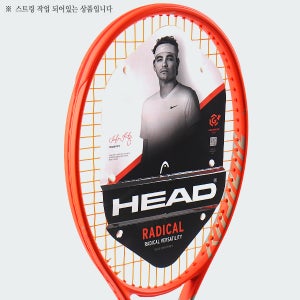 헤드 테니스 라켓 레디칼 100 JR 주니어 26 초보 입문용 9-11세용
