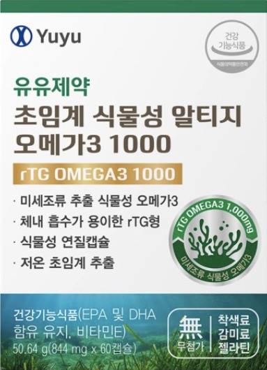 유유제약 초임계 식물성 알티지 우유제약 Yuyu 오메가3 rtg <b>omega3 후기</b> 효능